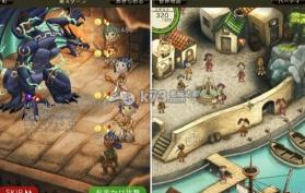 时之龙 v1.64 下载 截图