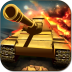 坦克大战3D下载v2.1
