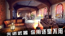 碟中谍5神秘国度 v1.0.2 手游下载 截图