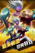 拳力出击 v1.0.0 安卓正版下载 截图