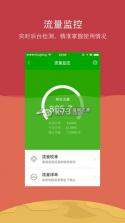 360手机卫士 v8.9.9 手机版安卓正版下载 截图