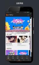 芒果TV v8.1.2 手机版下载 截图