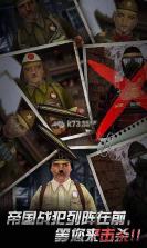 二炮手手游 下载 截图