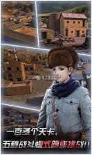 二炮手手游 下载 截图