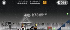 魔界野餐 v1.0.1 安卓版下载 截图