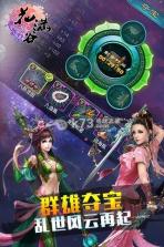 花满谷 v1.6.1 手游下载 截图