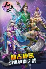 花满谷 v1.6.1 手游下载 截图