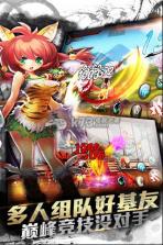 江湖2015 v1.7 满v版下载 截图