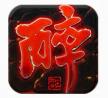 醉狂天下 v1.1 ios下载