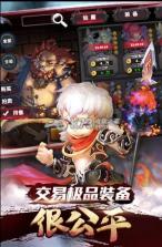 魔霸西游 v1.5.0 下载 截图