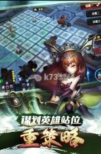 魔霸西游 v1.5.0 下载 截图