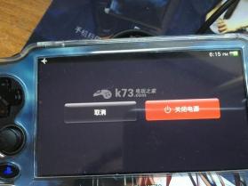 psv 3.xx系统用psm unity安装工具包 下载 截图