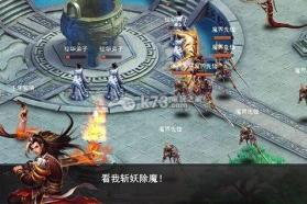 天天爱仙侠 v1.0.1 ios版 截图