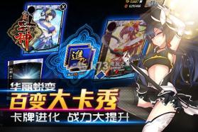 我要封神 v1.6.3 安卓版下载 截图