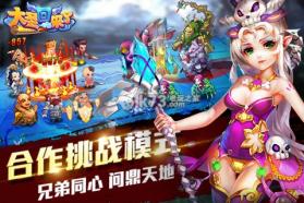 大圣回来了 v1.0.2 破解版下载 截图