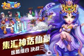 大圣回来了 v1.0.2 破解版下载 截图