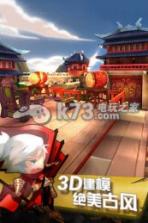 军师很忙 v1.5.0 破解版下载 截图