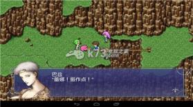 最终幻想5A 汉化版下载 截图