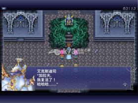 最终幻想5 v1.2.5 ios下载 截图