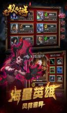 无双西游 v1.0.8 安卓正版下载 截图