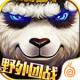 太极熊猫2下载v1.7.1