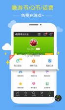 4399游戏盒 v8.6.0.34 下载 截图