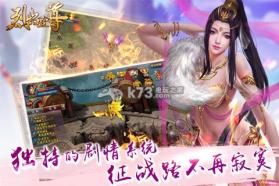 烈焰至尊 安卓正版下载 截图