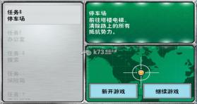 100项任务偷天大厦 下载 截图