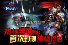 神秘力量 v5.5.4.2 苹果版下载 截图