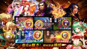 风云三国2 v1.0.0 激爽0.1折版 截图