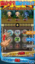 黄金魔王 v1.0.8 下载 截图