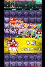 狂暴的派对 v1.0 下载 截图