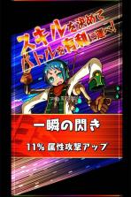 狂暴的派对 v1.0 下载 截图