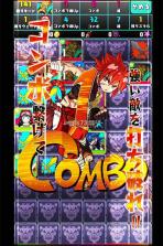 狂暴的派对 v1.0 下载 截图