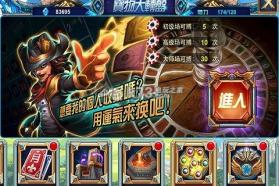 超神gank v1.0.0 中文破解版下载 截图