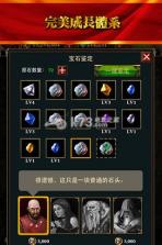 魔刃之魂 v2.8.5.0 游戏下载 截图