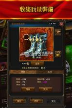 魔刃之魂 v2.8.5.0 游戏下载 截图