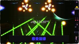 音奏射击战 v1.10 最新版下载 截图