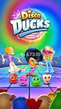 迪斯科鸭 下载 截图