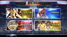 NBA范特西 v13.8 最新版下载 截图