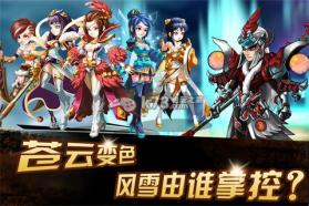 风暴三国赤壁 v1.0.0 安卓正版下载 截图