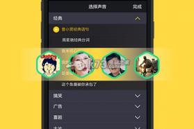 小咖秀 v3.0.5 安卓正版下载 截图