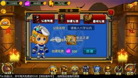 魔城黑暗英雄 下载 截图