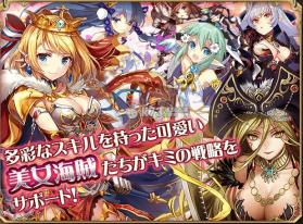 海贼王国哥伦布Z v1.7.2 中文版 截图