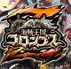 海贼王国哥伦布Z中文版v1.7.2