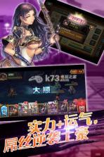 扑杀三国 v1.0.124 安卓正版下载 截图