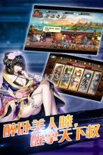 扑杀三国 v1.0.124 安卓正版下载 截图