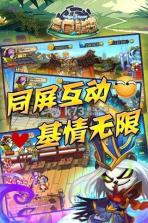 三国熊猫 v2.0 手机版下载 截图