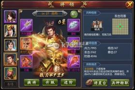 我为貂蝉 v1.0 破解版下载 截图