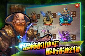 猎龙骑士 v1.0 破解版下载 截图